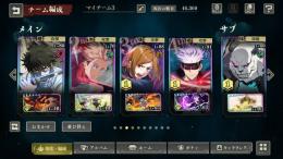 🌈値下げ🌈乙骨・五条1凸・釘崎1凸・規格外2凸・上下一心3凸等　SSRキャラ東堂と吉野以外コンプ