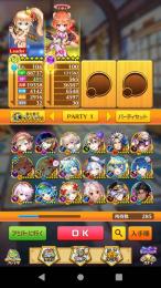  数年放置したアカウント【少しやったサブアカ②】シルヴィア(杖)       水着フラン     
