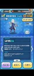 ホロライブ多数垢