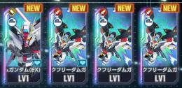 ストフリ×3　フリーダム　ラクス
