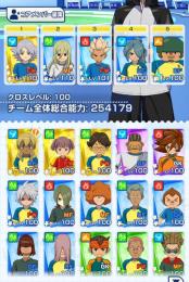 ダイヤ23000以上〜吹雪4凸、豪炎寺1凸、亜風炉所持！3キャラ交換券1枚