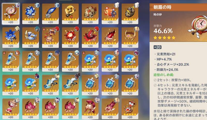 出品画像
