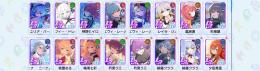 引退　鑑純夏・クレバー全所持　新キャラ所持　石110000↑