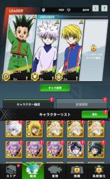 激安 石6000↑S×14!!新クロロ+ゼノ×3+シズク+クラピカ+キルア+ネテロ×3他多数