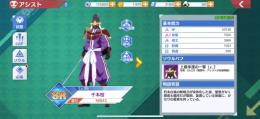 引退アカウント