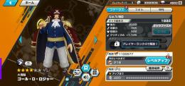 【金欠片2533】黒属性ロジャー、白ひげ、黒レイリー70共存初期垢【ダイヤ2300個】