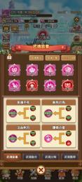 引退垢 戦力56635k 鯖内1位 9/1時点