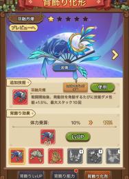 引退垢 105M↑ 387鯖