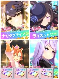 ジュエル20000↑ナリタブライアン+ライスシャワー+テイエムオペラオー+旧メジロマックイーン