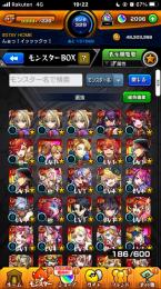 オーブ2096.ルシファー、ヤクモ.マサムネ3体.その他限定多数.ガチャ限180前後