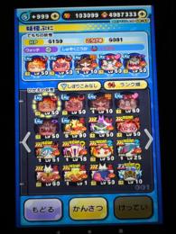 ③ 引退垢❗️完全非共有❗️即購入OK❗️Yポ10万‼️値引き可能‼️
