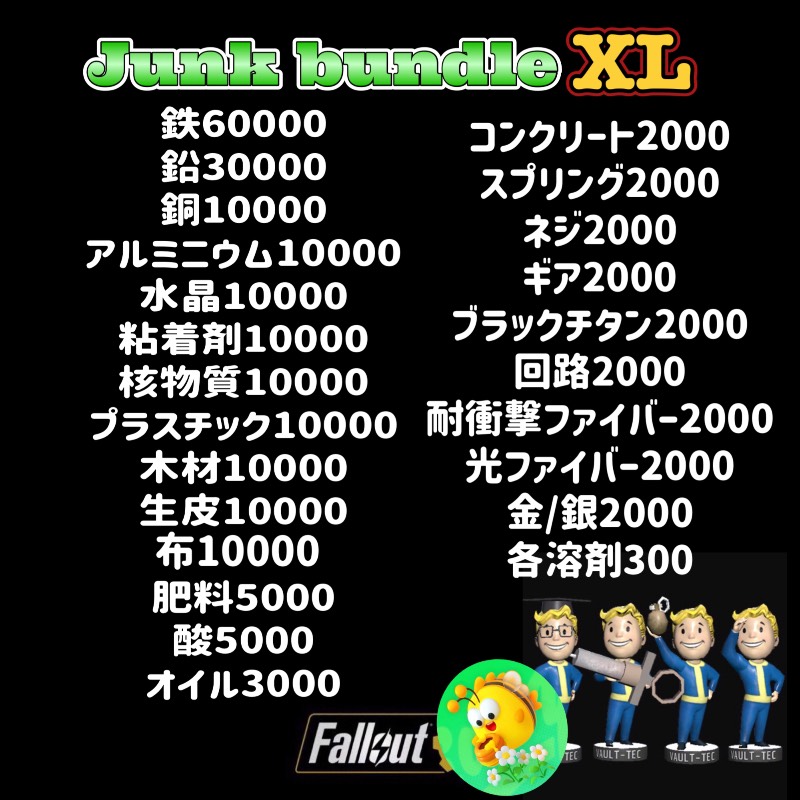 出品画像