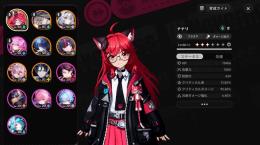 ナナリ、カオス、真紅、プライムパートナー、紅き蜃気楼、ドラグーン塗装所持微進行済み