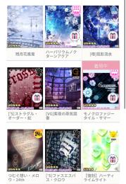 ワイド背景まとめ売り