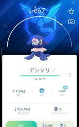 目ピールさま専用