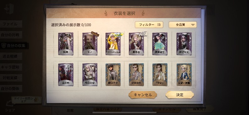 出品画像
