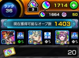 【オーブ所持数1664+⚠️50‼️】オーブ引換券20枚‼️【初期アカウント】