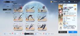 引退垢