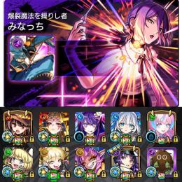 ⭐️激レアID8桁⭐️紋章力25000⭐️チェルノ.ゼーレ運極⭐️クリボー所持⭐️