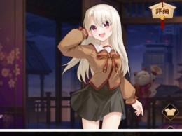 イリヤ