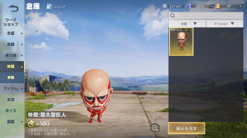 出品画像