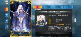妖精騎士ランス、モルガン宝具5