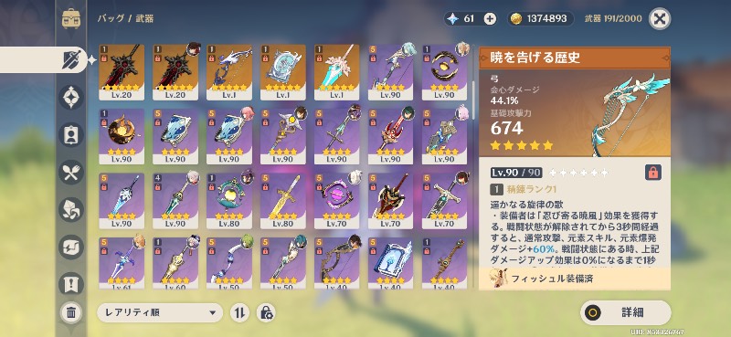 出品画像