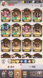 🍒微進行垢　☆5×21+6体、ダイヤ48400個、光ガチャチケ236枚k
