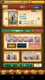 W9 石2900個以上所持 石垢