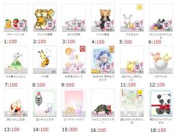 ★アバター販売【ペット3・01】