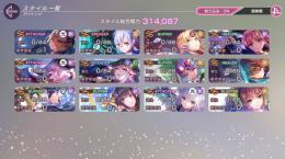 【ABコラボ限定キャラ】かなで・ゆり・その他ゴス森1凸・ユンユン・柳など所持・初期アカウント