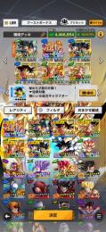 ドラゴンボールレジェンズ引退垢　孫悟空&ベジータ完凸