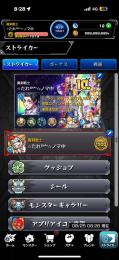 引退アカウント