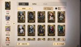 UR26種。SSR124種。コラボスキン多数。