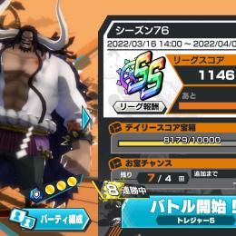 【SSリーグで8連勝中🔥】DF最強 超フェス カイドウ 100レベ フルブ 22マス解放 💎502個