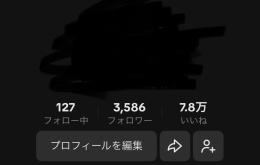 tiktok  フォロワー3586人　いいね数7.8万　