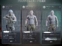 タルコフアンハード