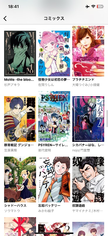 出品画像