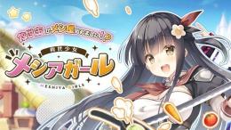 初期アカウント ★3×2 石80000個以上 ★3確定チケット2枚 10連ガチャチケ4枚