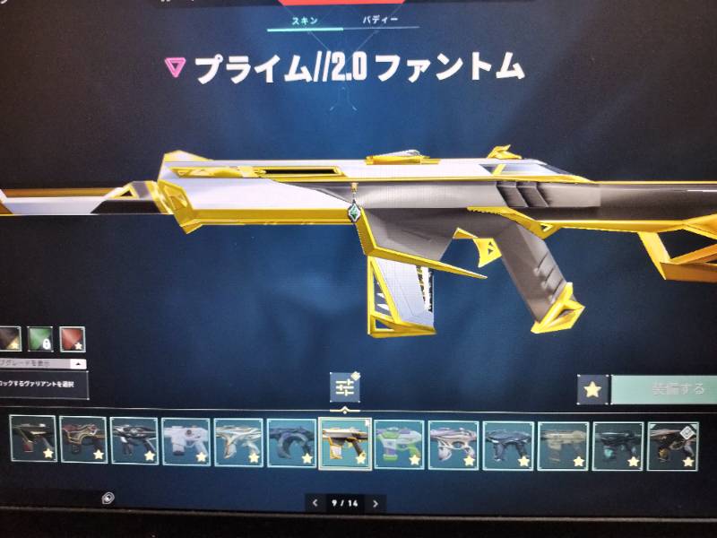 出品画像