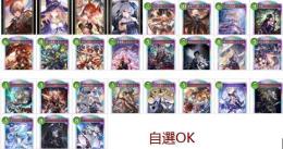 エクスチェンジチケット：1枚＝2100円 2枚＝2700円 3枚＝3350円 4枚＝4000円