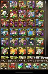 パズドラ
