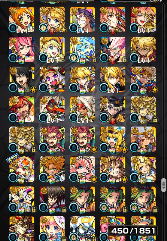 モンスト ガチャ限450体 運極20体｜モンスト｜ゲームクラブ