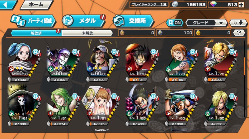 大特価 超フェス 夢ルフィ 90レベル 虹のダイヤ813個あります バウンティ ゲームクラブ