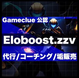 【LOL代行】ランク代行 ゴールドまでオール2500円から！