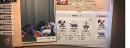高勝率！S43真髄1ジョゼ衣装あり！