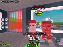 ブラッドガラマ