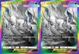【トレード】虹枠メガアブソル2枚