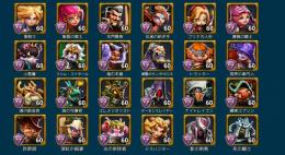 【廃課金】パワー12.5億超・T5兵多数・レジェンド29体・アーティファクトLv8　　　