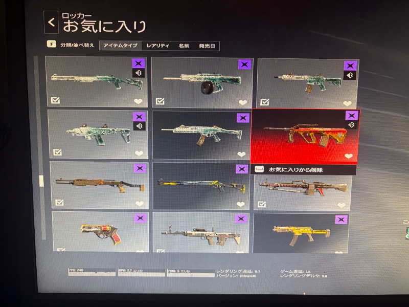 出品画像
